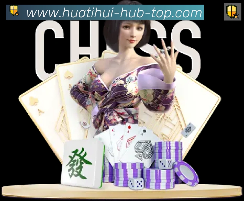 华体会品牌故事
